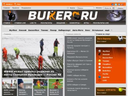 Официальный сайт Buker