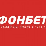 БК Фонбет запустила новую акцию в рамках ОИ-2018